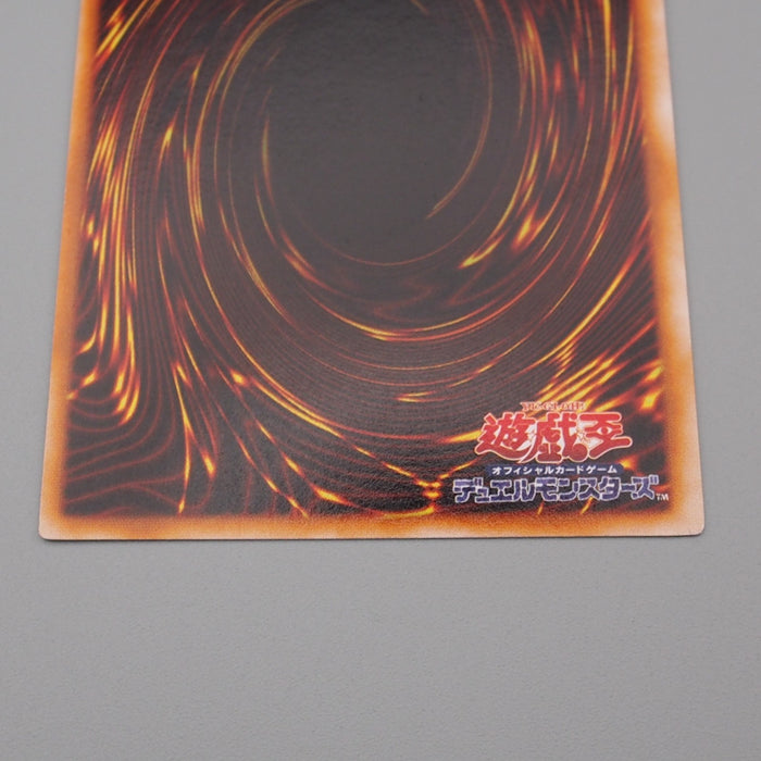 Yu-Gi-Oh Black Magic Ritual Ultra Rare First Promo 1999 NM-EX Japanese r682 | Merry Japanese TCG Shop