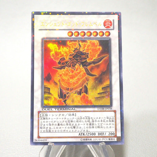 Yu-Gi-Oh Ancient Flamvell Deity DT08-JP038 Duel Terminal MINT Japanese j042 | Merry Japanese TCG Shop