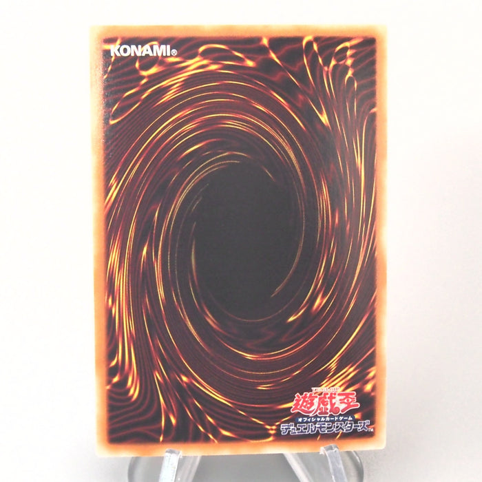Yu-Gi-Oh Number 17: Leviathan Dragon Ghost Rare GENF-JP039 NM-EX Japanese u090 | Merry Japanese TCG Shop