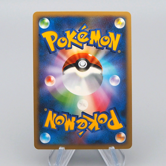 Pokemon Card Gastrodon Lv.43 East DP3 488 Holo 1st Edition 2007 NM Japanese r391 | Merry Japanese TCG Shop