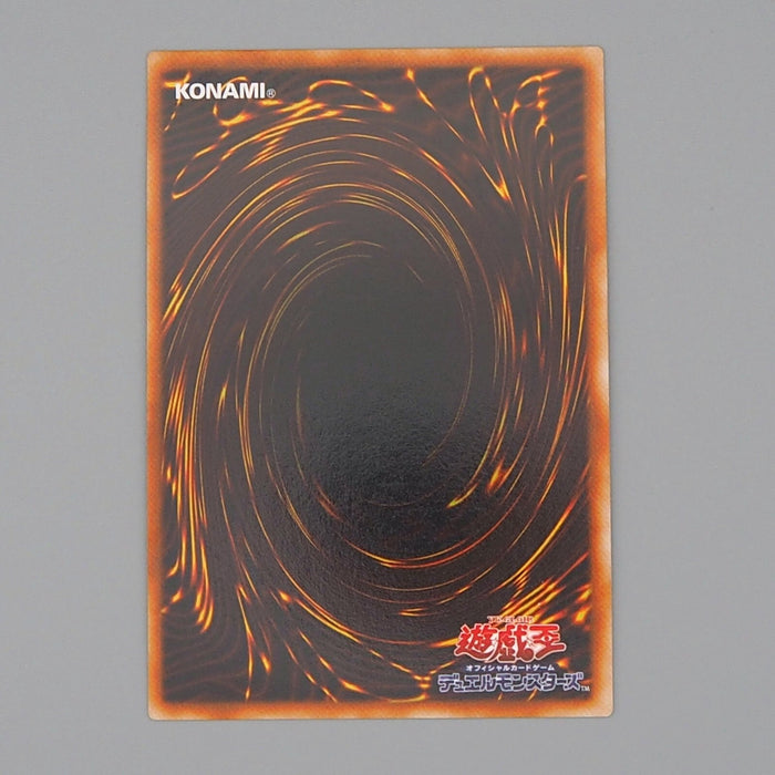 Yu-Gi-Oh Electromagnetic Bagworm Secret Rare S2-04 Promo 2001 NM Japanese n777 | Merry Japanese TCG Shop