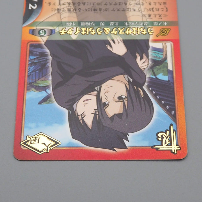 NARUTO CARD GAME Itachi & Sasuke Uchiha Nin-263 BANDAI 2005 NM-EX Japanese r246 | Merry Japanese TCG Shop