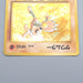 Pokemon Card Hitmonlee Lv.30 No.106 Old Back Holo Rare EX Japanese r941 | Merry Japanese TCG Shop