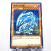 Yu-Gi-Oh Blue Eyes White Dragon LG02-JP001 Parallel Rare Promo NM Japanese b912 | Merry Japanese TCG Shop