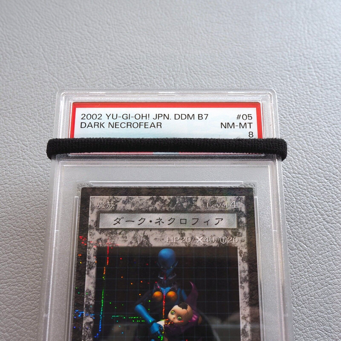 Yu-Gi-Oh PSA8 Dark Necrofear #05 Dungeon Dice DDM Parallel Japanese PS194 | Merry Japanese TCG Shop
