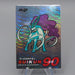 Pokemon Get Card Suicune silver Meiji 90 EX Japanese q580 | Merry Japanese TCG Shop