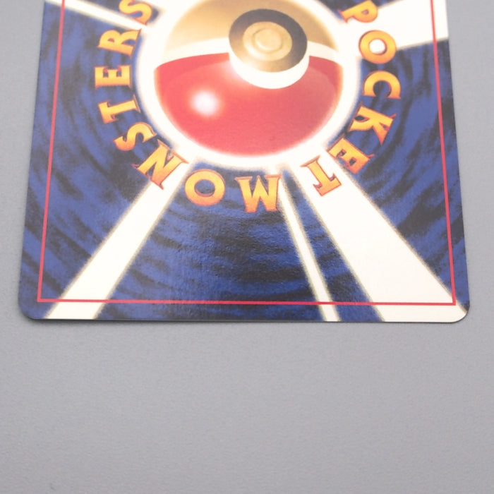 Pokemon Card Eevee LV.14 No.133 Common Old Back NM-EX Japanese s565 | Merry Japanese TCG Shop