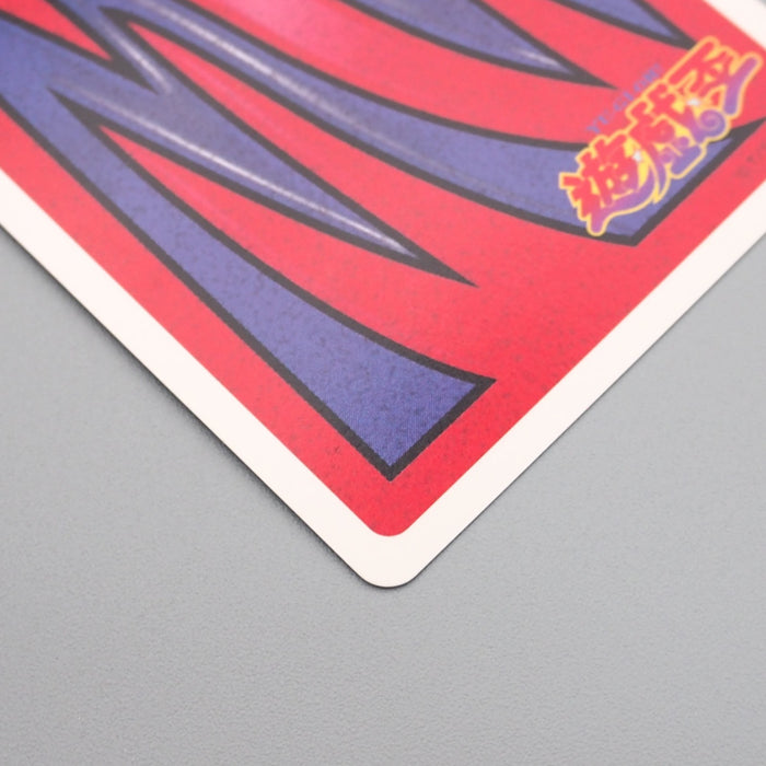 Yu-Gi-Oh Trump Collection Joey Wheeler Poker Card Near MINT Japanese s218 | Merry Japanese TCG Shop