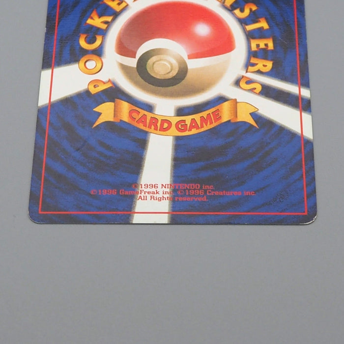 Pokemon Card Magmar No.126 Old Back No Rarity Mark Nintendo 1996 Japanese n954 | Merry Japanese TCG Shop