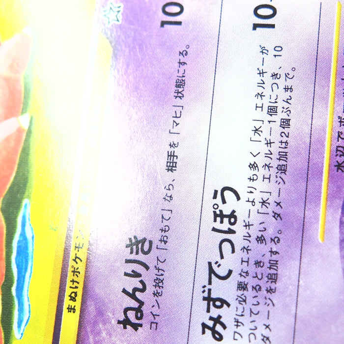 Image #9