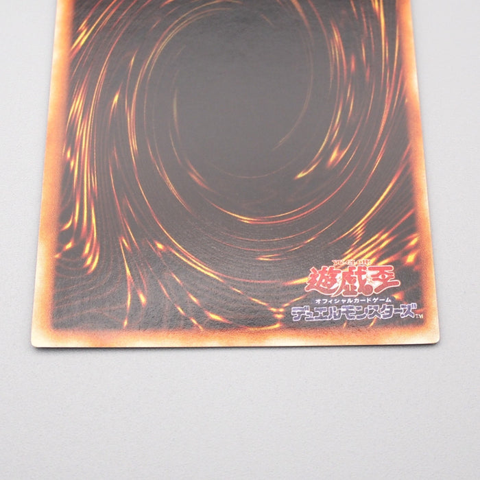 Yu-Gi-Oh yugioh Stop Defense Super Rare Initial Vol.3 Near MINT Japanese r680 | Merry Japanese TCG Shop