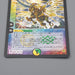 Duel Masters Aura Pegasus, Avatar of Life DMC-42 9/90 2008 NM Japanese q779 | Merry Japanese TCG Shop