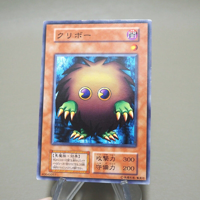 Yu-Gi-Oh yugioh Kuriboh Initial First Vol.7 Common EX-VG Japanese k238