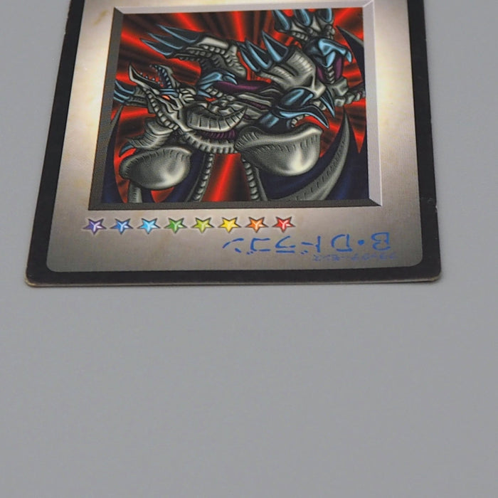 YuGiOh KONAMI Black Skull Dragon GB Monster Capsule DM1 1998 VG Japanese q325 | Merry Japanese TCG Shop