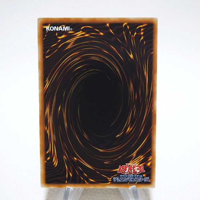 Yu-Gi-Oh yugioh Brain Control TLM-JP038 Ultimate Rare EX Japanese j909 | Merry Japanese TCG Shop