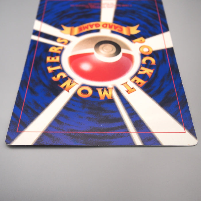 Pokemon Card Mewtwo Strikes Back Corocoro Movie Promo JUMBO VG Japanese JB154 | Merry Japanese TCG Shop
