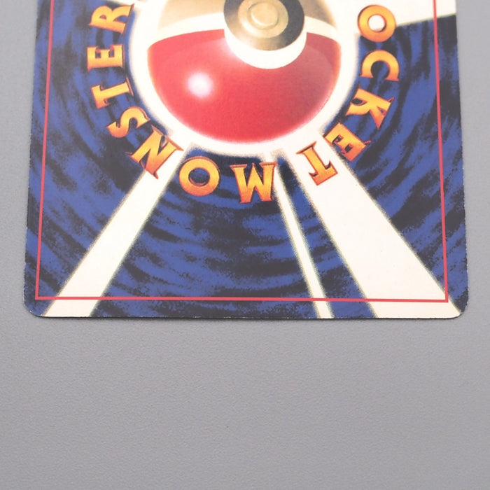 Pokemon Card Mewtwo LV.30 No.150 Old Back 1997 Near MINT-Excellent Japanese s532 | Merry Japanese TCG Shop