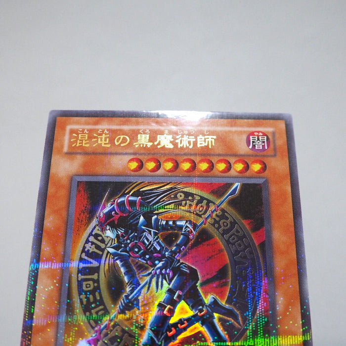 Yu-Gi-Oh Dark Magician of Chaos 307-010 Ultra Parallel Rare EX-VG Japanese i864 | Merry Japanese TCG Shop