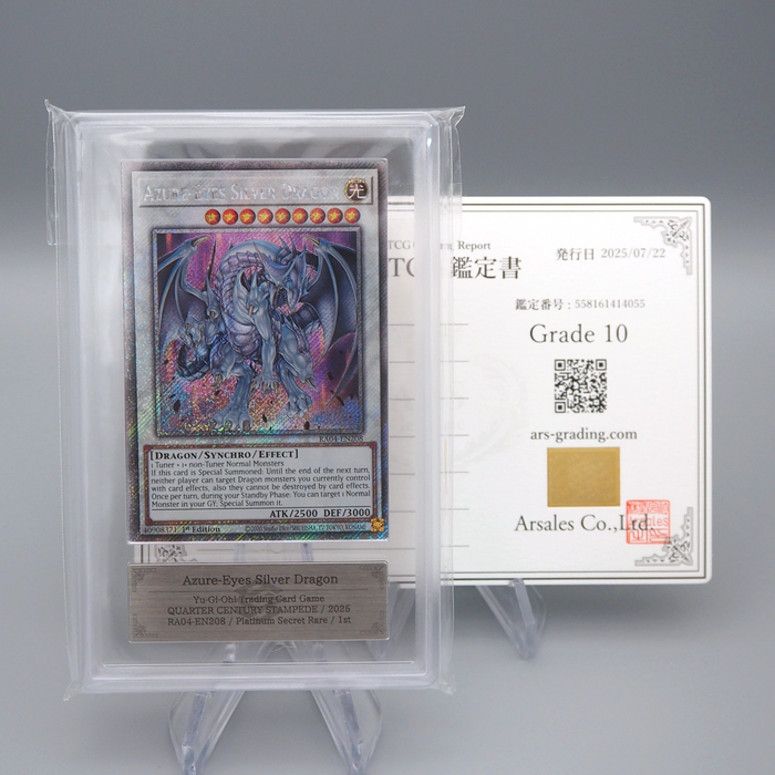 YuGiOh ARS10 Azure Eyes Silver Dragon RA04EN208 Secret PSA Japanese