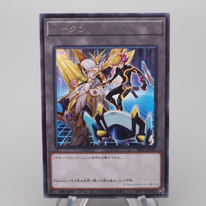 Yu-Gi-Oh Token Accesscode Talker TK02-JP021 Rare MINT-NM Japanese s049 | Merry Japanese TCG Shop