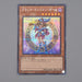 Yu-Gi-Oh Dark Magician Girl QCAC-JP019 Secret Rare 2025 MINT Japanese n629 | Merry Japanese TCG Shop