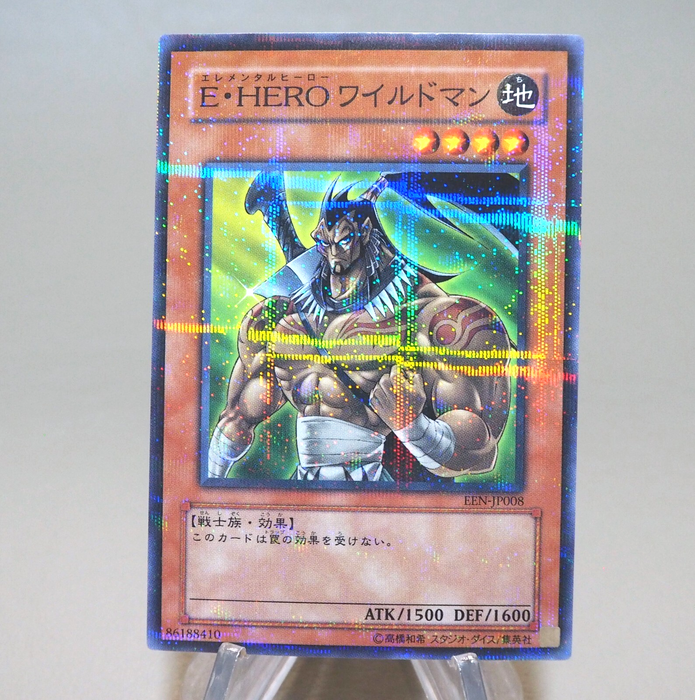 Yu-Gi-Oh Elemental HERO Wildheart EEN-JP008 Parallel 2005 NM Japanese n243 | Merry Japanese TCG Shop