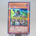Yu-Gi-Oh Elemental HERO Wildheart EEN-JP008 Parallel 2005 NM Japanese n243 | Merry Japanese TCG Shop