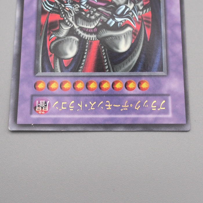Yu-Gi-Oh Black Skull Dragon Vol.5 Ultra Parallel Rare NM-EX Japanese s680 | Merry Japanese TCG Shop