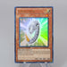 Yu-Gi-Oh Cyber Larva LC02-EN007 Ultra Rare 2011 MINT English r077 | Merry Japanese TCG Shop