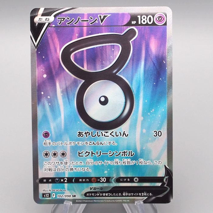 Pokemon Card Unown V S12 102/098 SR Super Rare MINT 2022 Japanese r757 Pokemon Card Unown V S12 102/098 SR Super Rare MINT 2022 Japanese r757