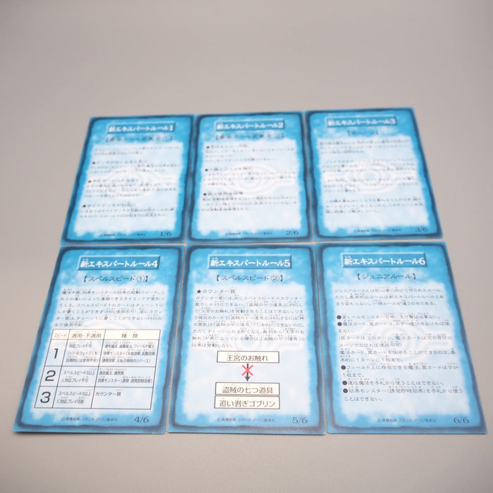 Yu-Gi-Oh Tip Rule Card 1-6/6 6card Booster R1 Carddass Yugi NM Japanese r824 | Merry Japanese TCG Shop