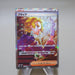 Pokemon Card Briar 132/102 SAR Holo Nintendo Near MINT Japanese k099 | Merry Japanese TCG Shop