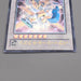 Yu-Gi-Oh Power Tool Dragon RGBT-JP042 Ultimate Rare EX 2009 Japanese t402 | Merry Japanese TCG Shop