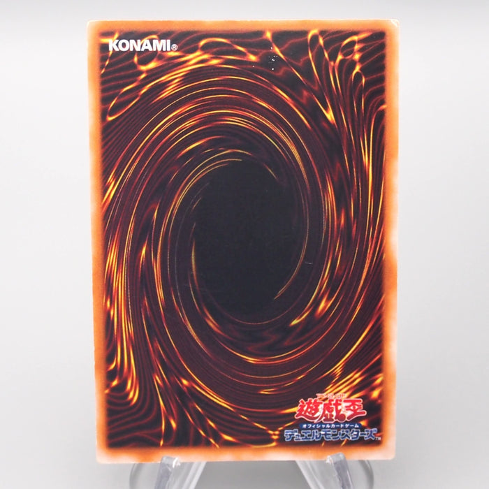 Yu-Gi-Oh Stuffed Animal Ultra Secret Initial Limited Edition 1 E-V Japanese s104 | Merry Japanese TCG Shop