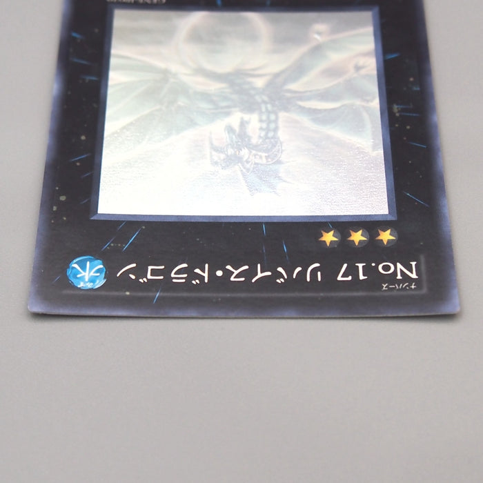 Yu-Gi-Oh Number 17: Leviathan Dragon Ghost Rare GENF-JP039 NM-EX Japanese u090 | Merry Japanese TCG Shop
