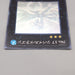 Yu-Gi-Oh Number 17: Leviathan Dragon Ghost Rare GENF-JP039 NM-EX Japanese u090 | Merry Japanese TCG Shop