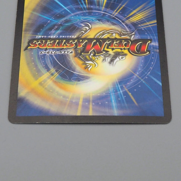 Duel Masters Bajula's Soul DM-15 S4/S5 Super Rare 2005 EX-VG Japanese n763 | Merry Japanese TCG Shop