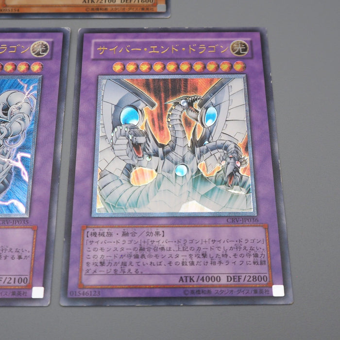 Yu-Gi-Oh Cyber Dragon & Twin & End CRV-JP015 Ultiimate 3set EX-VG Japanese q091 | Merry Japanese TCG Shop