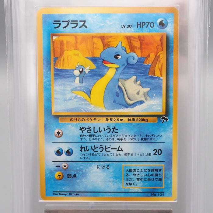 Pokemon Card ARS10 Lapras Lv.30 No.131 Old Back Holo Rare PSA Japanese Pokemon Card ARS10 Lapras Lv.30 No.131 Old Back Holo Rare PSA Japanese