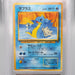 Pokemon Card ARS10 Lapras Lv.30 No.131 Old Back Holo Rare PSA Japanese PS569 | Merry Japanese TCG Shop