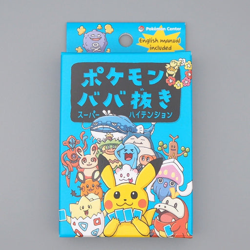 babanuki pokemon cards Pokemon Babanuki Super High Tension Playing Card Pokemon Center Japane