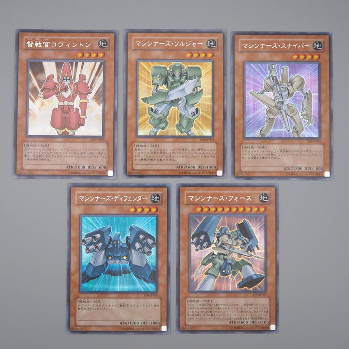 Yu-Gi-Oh Machina Force Sniper Soldier Defender PP9 5Card NM-EX Japanese r466 | Merry Japanese TCG Shop