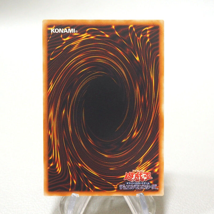 Yu-Gi-Oh yugioh Red Eyes Black Dragon 301-056 Ultimate Rare EX Japanese i995 | Merry Japanese TCG Shop