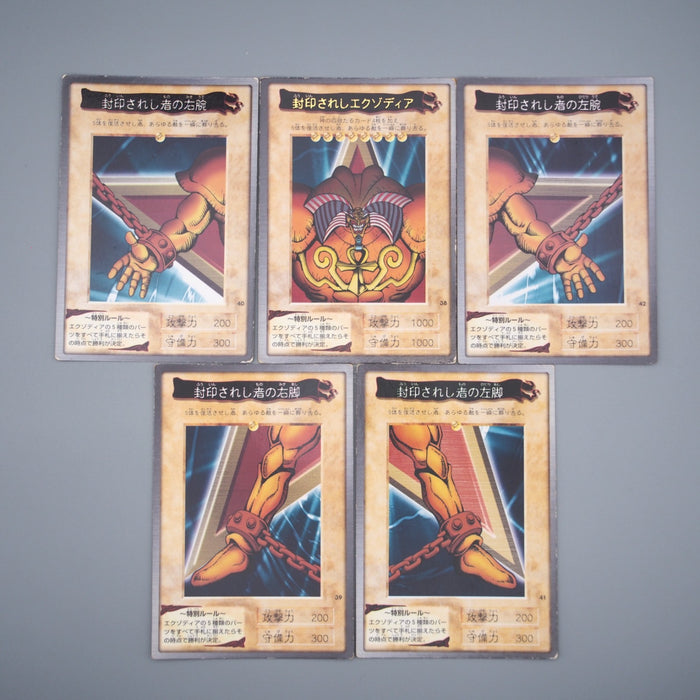 Yu-Gi-Oh BANDAI Exodia Forbidden One 5cards set Initial Rare EX-VG Japanese r991 | Merry Japanese TCG Shop