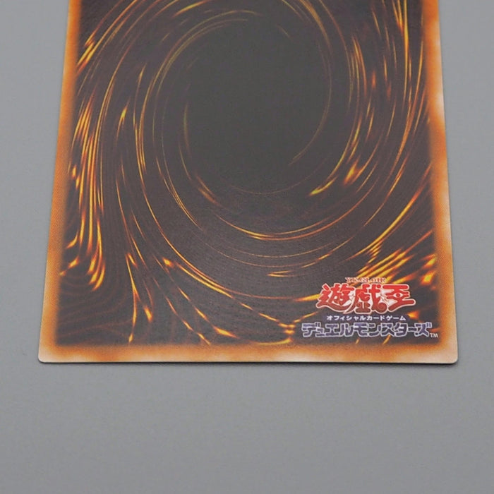 Yu-Gi-Oh yugioh Monster Reborn PG-58 Ultra Rare Near MINT Japanese q442 | Merry Japanese TCG Shop