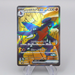 Pokemon Card Cynthia's Garchomp ex SV9a 080/063 SR 2025 NM Japanese r506 | Merry Japanese TCG Shop