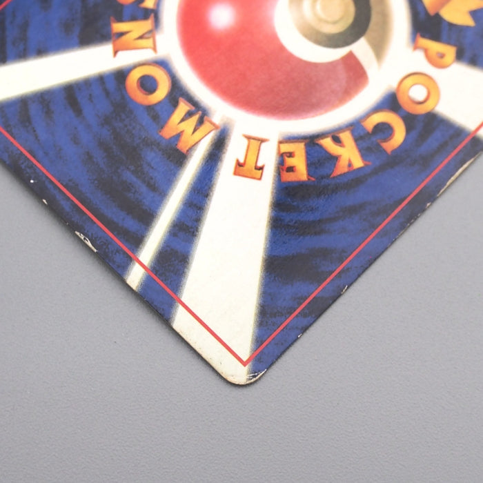 Pokemon Card Charizard Lv.76 No.006 Holo Old Back 1996 VG-G Japanese s701 | Merry Japanese TCG Shop