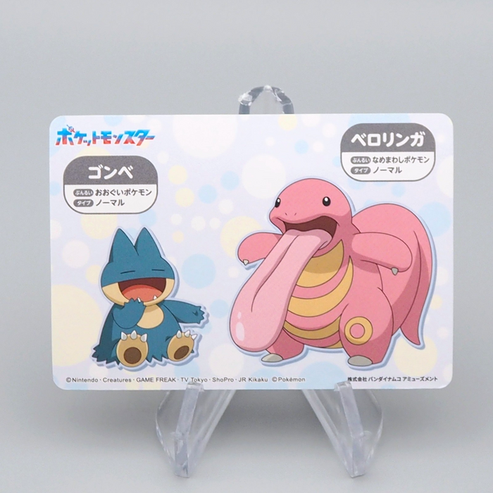 Pokemon Card Snorlax Munchlax Lickitung BANDAI Carddass 15 EX Japanese r294 | Merry Japanese TCG Shop