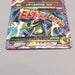 Pokemon Card M Rayquaza EX XYD 006/018 RR 2015 Excellent Japanese u454 | Merry Japanese TCG Shop