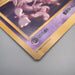 Pokemon Card Mewtwo Strikes Back Corocoro Movie Promo JUMBO EX Japanese JB160 | Merry Japanese TCG Shop